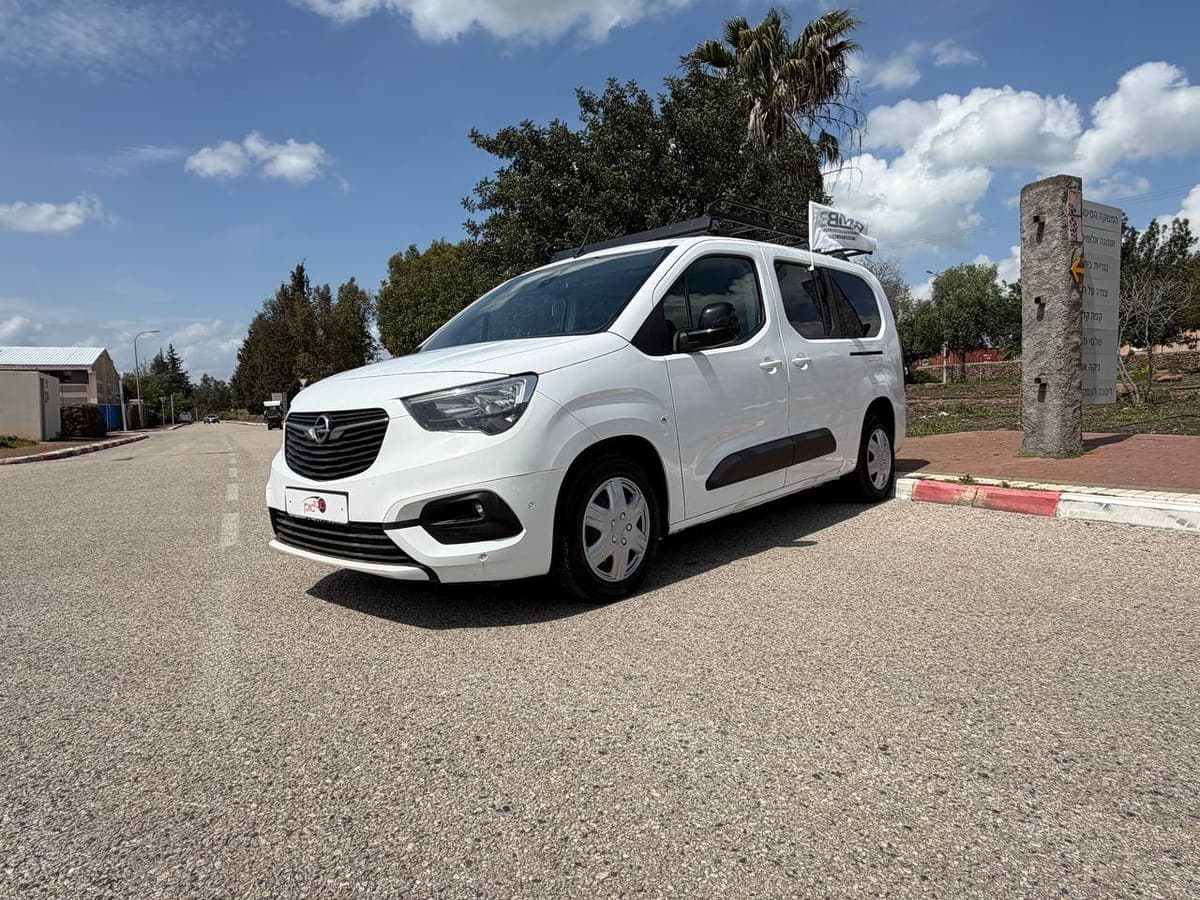 אופל קומבו מקסי