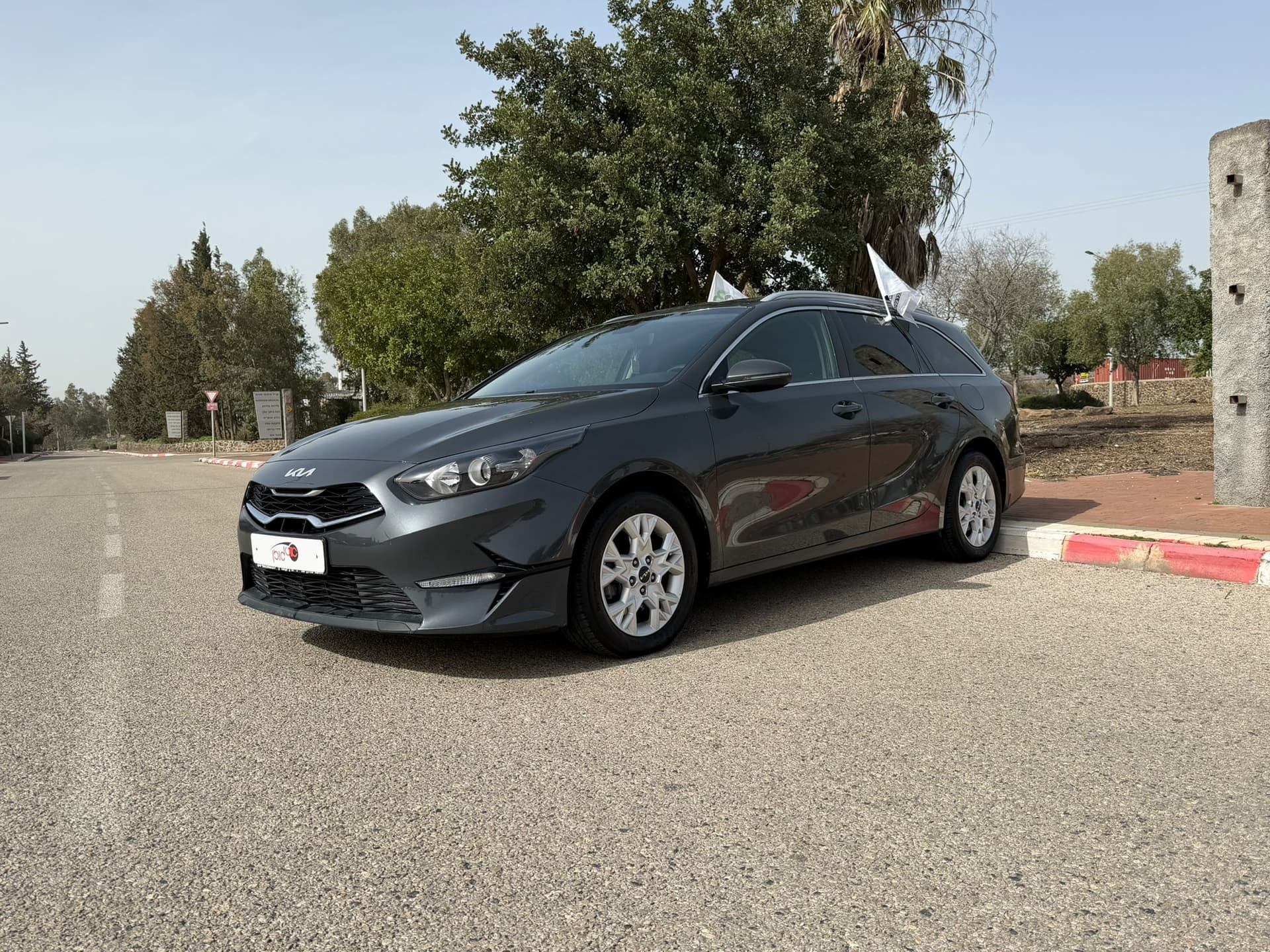 קיה סיד