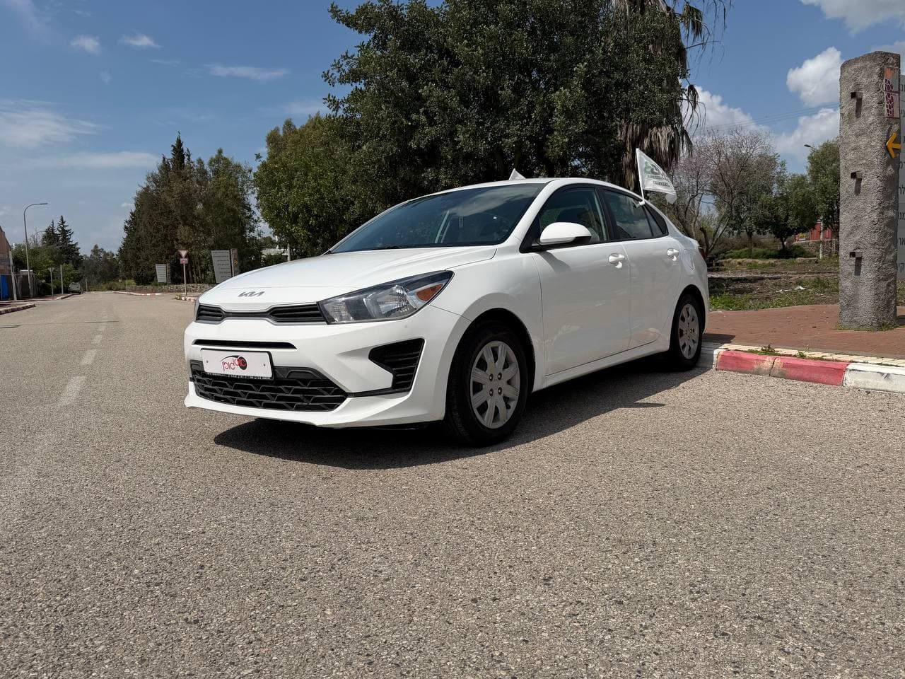 קיה ריו